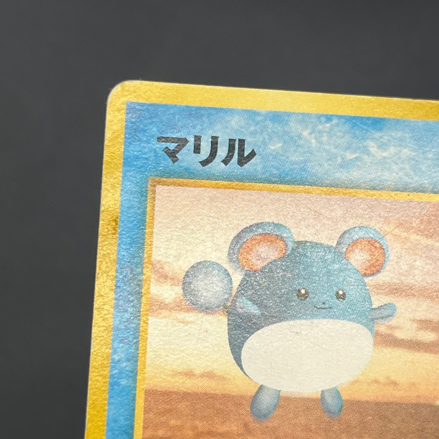 Togepi Marill ANA Special 2000 Version Promo Pokémon Card