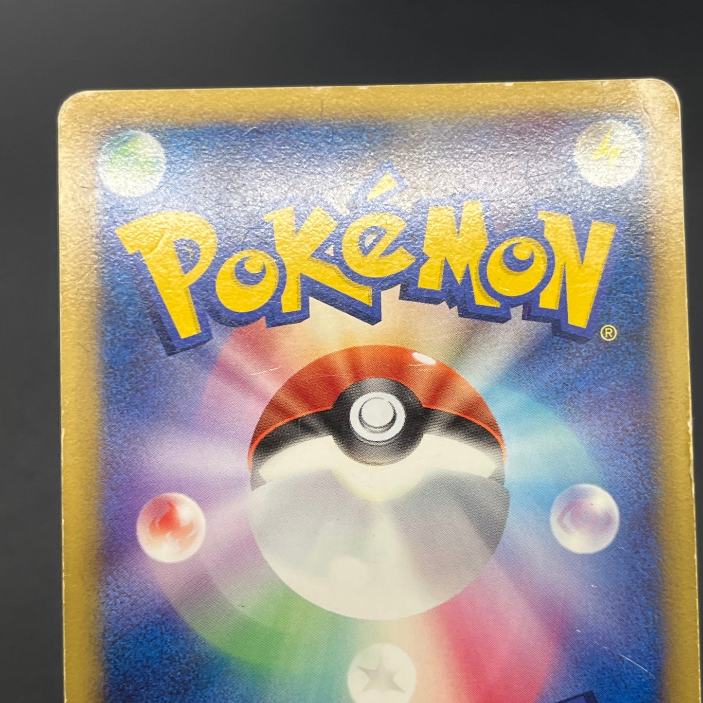 Spiky-eared Pichu M 009 010 011/022 3set Promo card