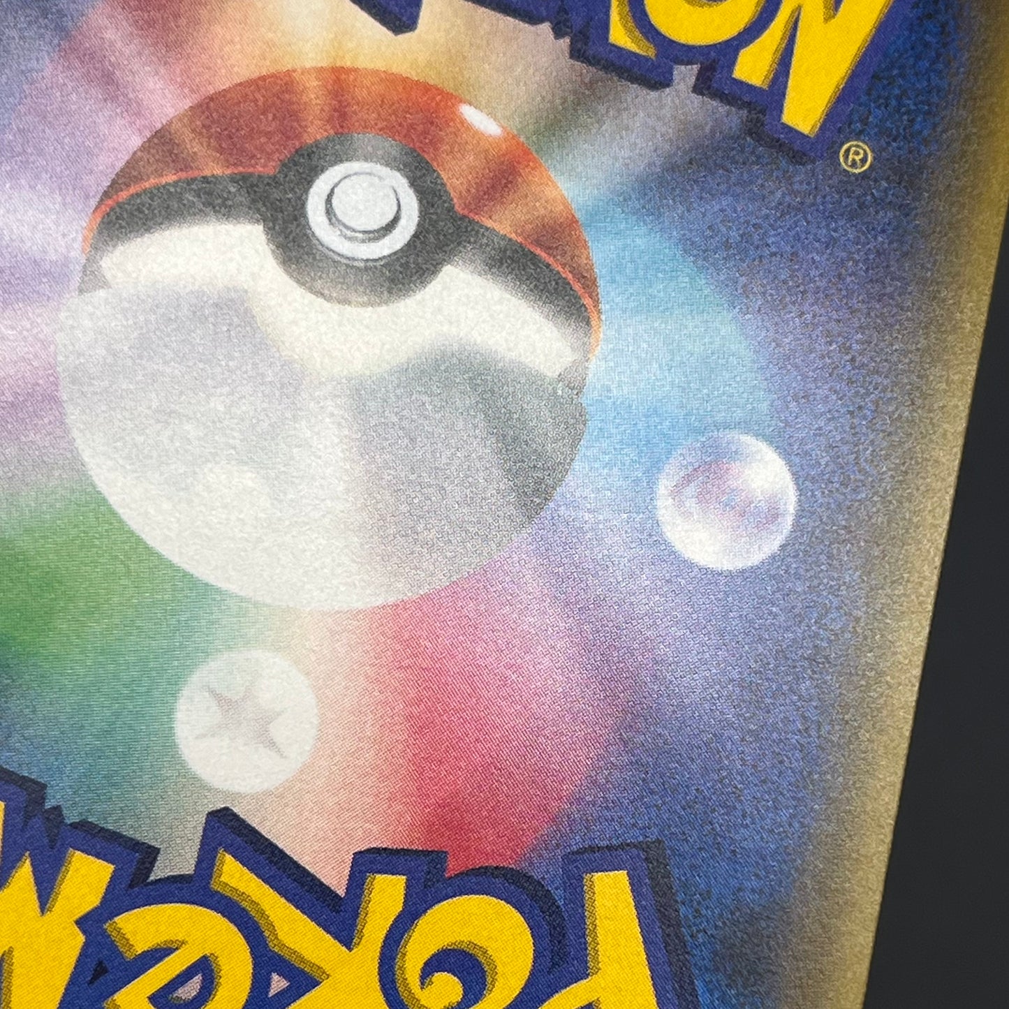 Jirachi 089/SM-P Promo Tohoku booster purchase Card