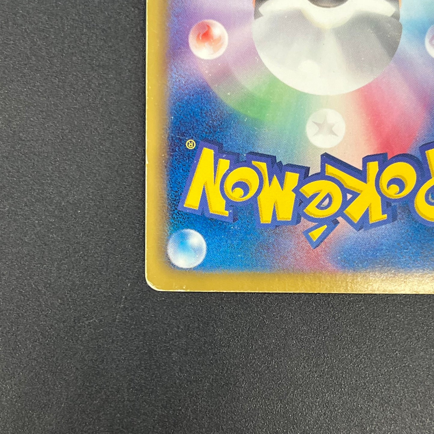 Reuniclus 054/050 Dragon Blast 1st Ed Pokemon Card