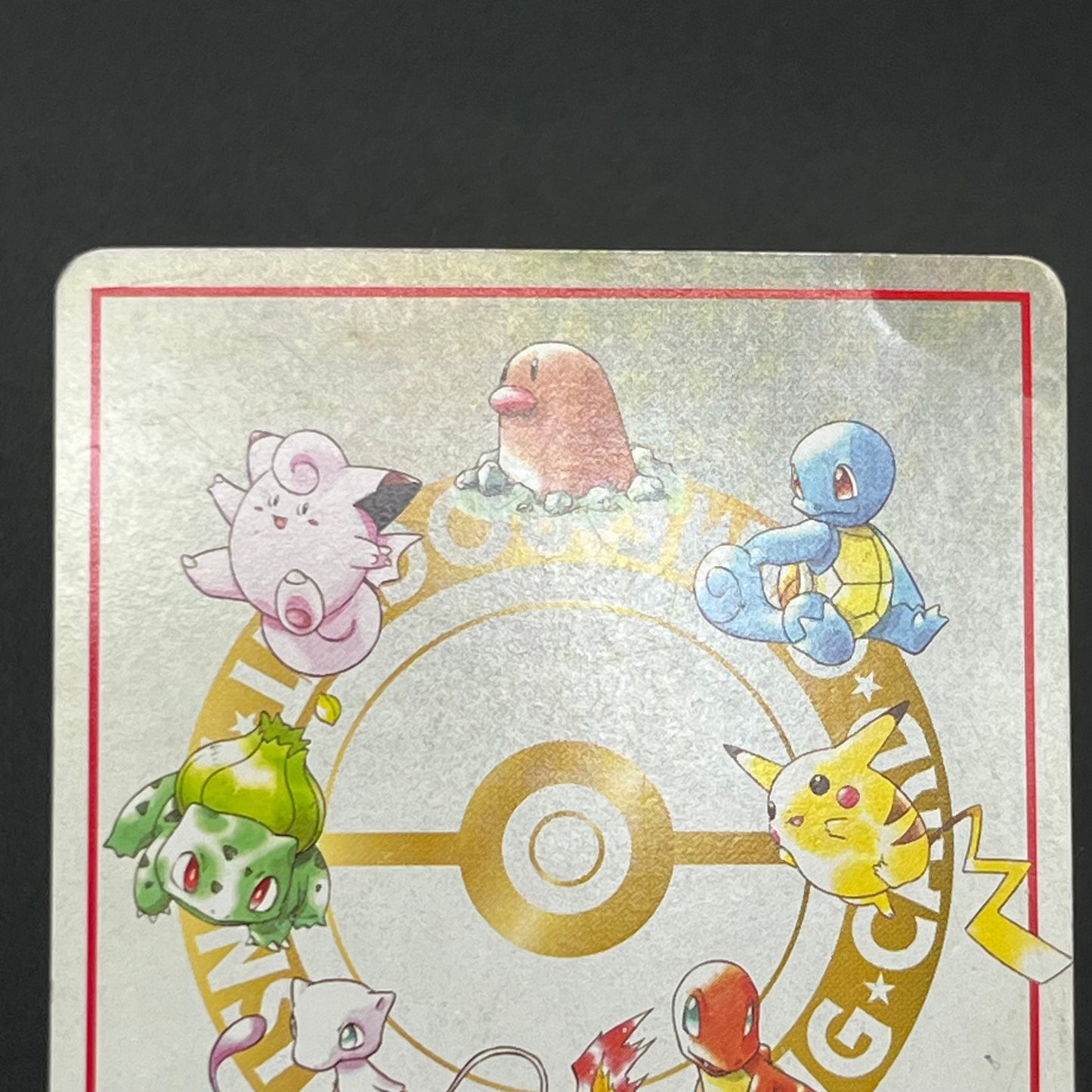 Imakuni's Nasty Plot & PC Vending Series Pokémon Card