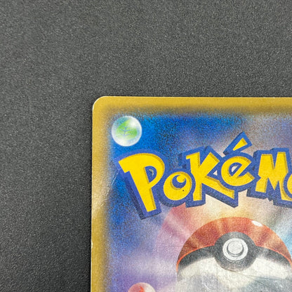 Mewtwo GX 080/072 HR Shining Legends Japanese Pokemon Card
