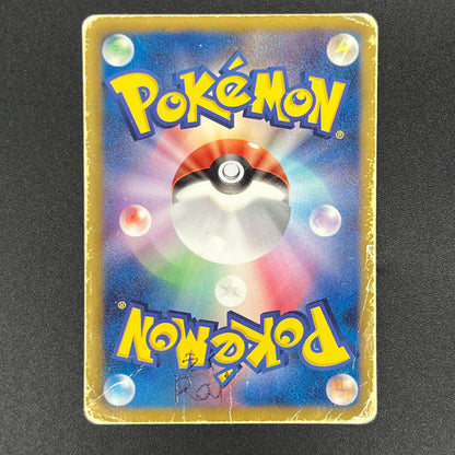 Latias EX 053/051 BW8 Full Art Plasma Freeze Pokémon Card