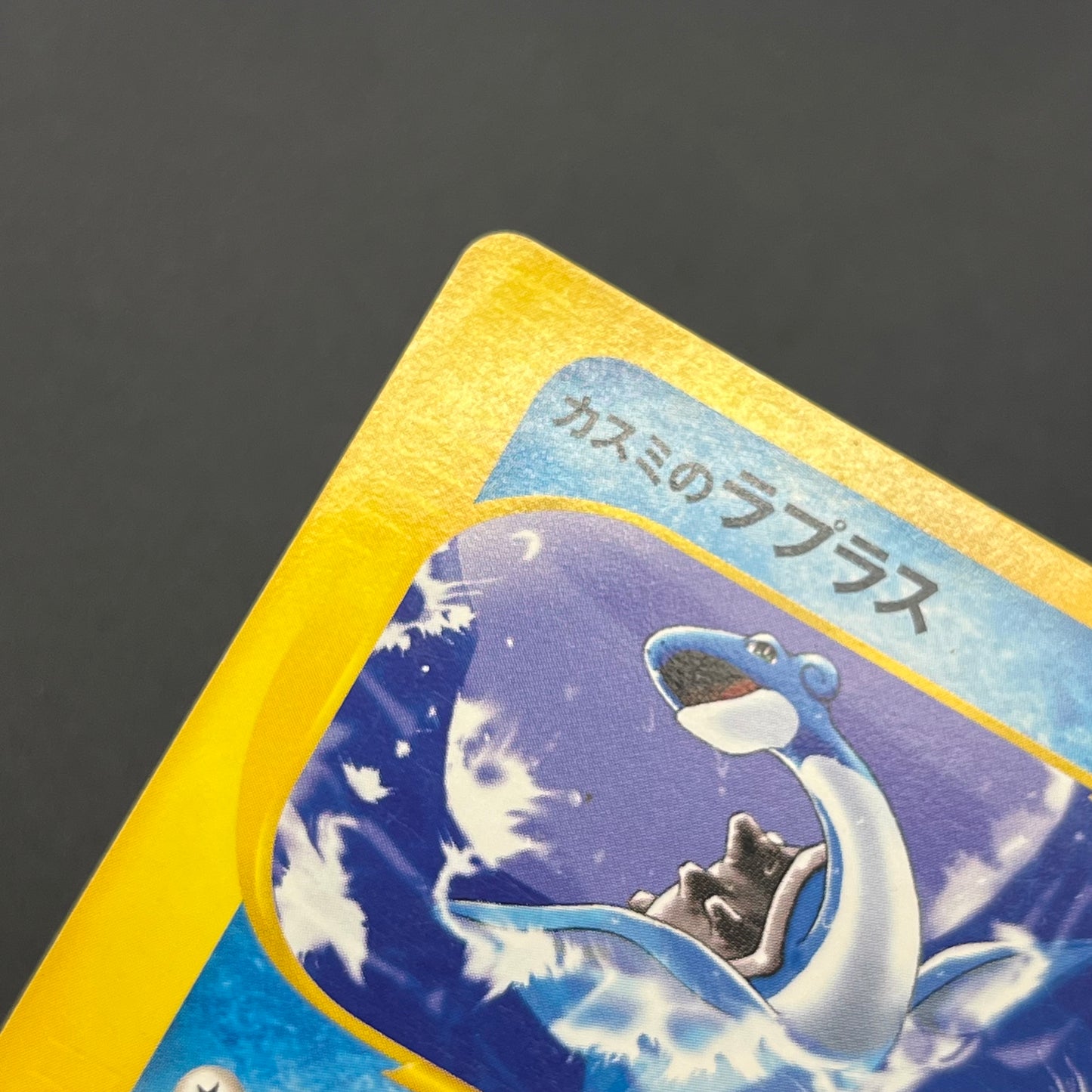 Misty's Lapras 057/141 Pokémon VS Japanese Pokemon Card