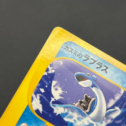Misty's Lapras 057/141 Pokémon VS Japanese Pokemon Card