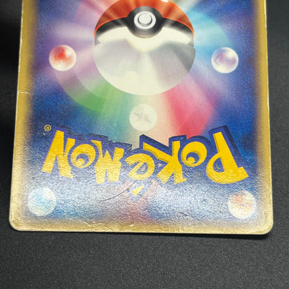 Munchlax 025/PCG-P Promo etc 5set Japanese Pokemon Card