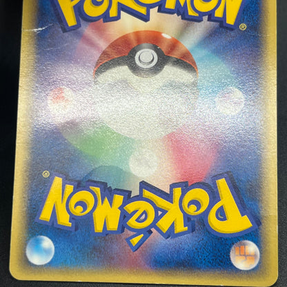 Ditto 003/015 Holon Research Tower Japanese Pokémon Card