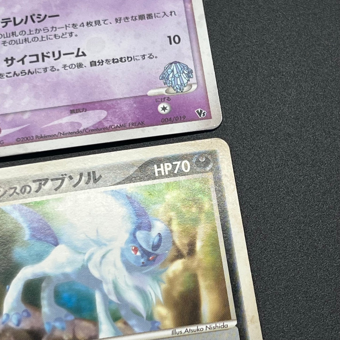 Forina's Jirachi Flygon Altaria Absol 8Set Pokemon Card