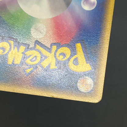 Pokepark's Jirachi 009/009 Pokepark Forest Pokémon Card