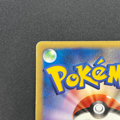 Pikachu 021/P McDonald's Promo Japanese Pokémon Card