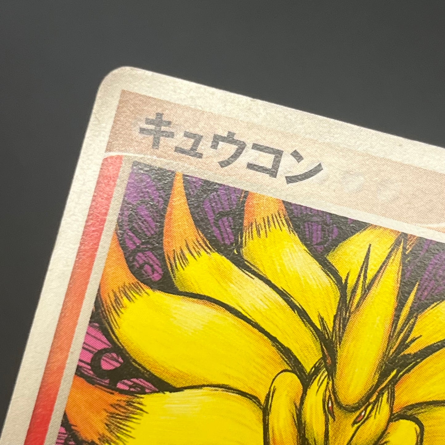Ninetales 010/108 Vulpix World Champions Pack Pokémon Card
