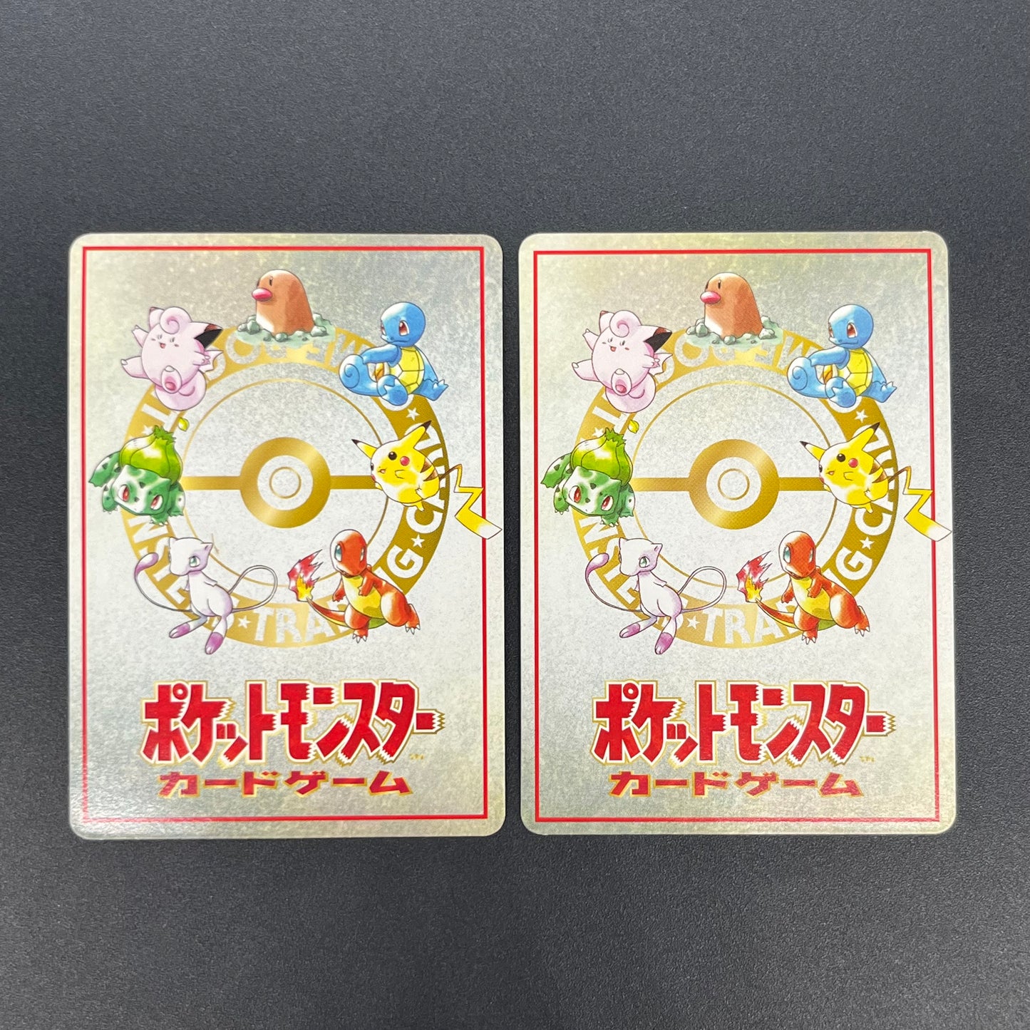 Imakuni?'s Nasty Plot & Corner Vending Series Pokémon Card