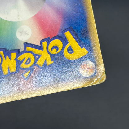 Mew ex 003/015 Gift Box Promo 2005 Holo Pokémon Card