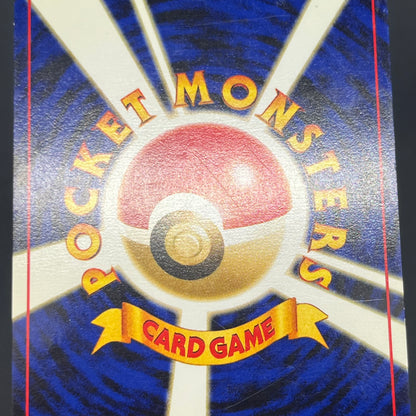 Typhlosion No. 157 Neo Genesis Holo Japanese Pokemon Card