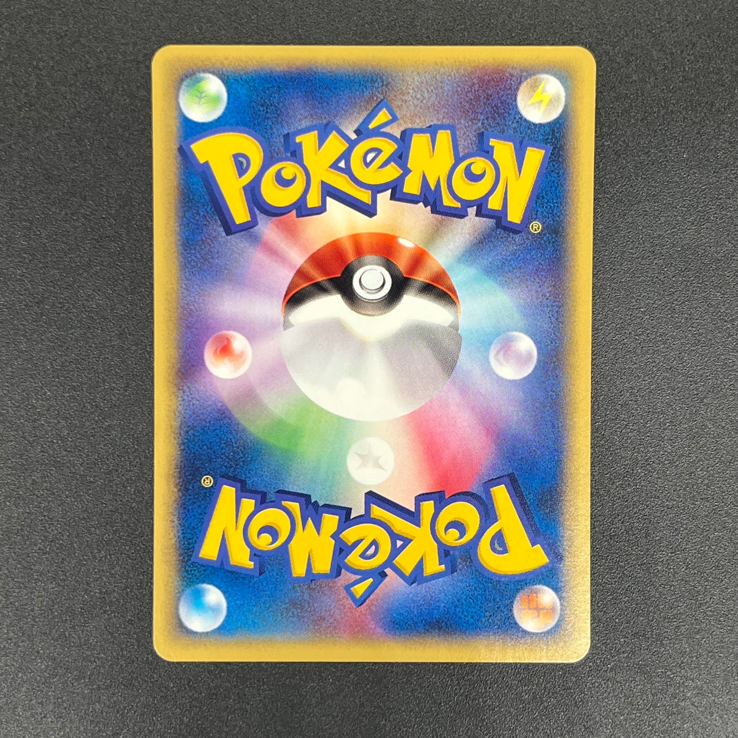 Touch Generation Change! 027/P Promo Japanese Pokemon Card