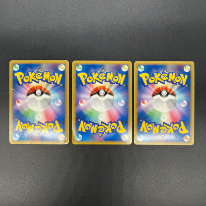 Spiky-eared Pichu M 009 010 011/022 3set MP Promo card