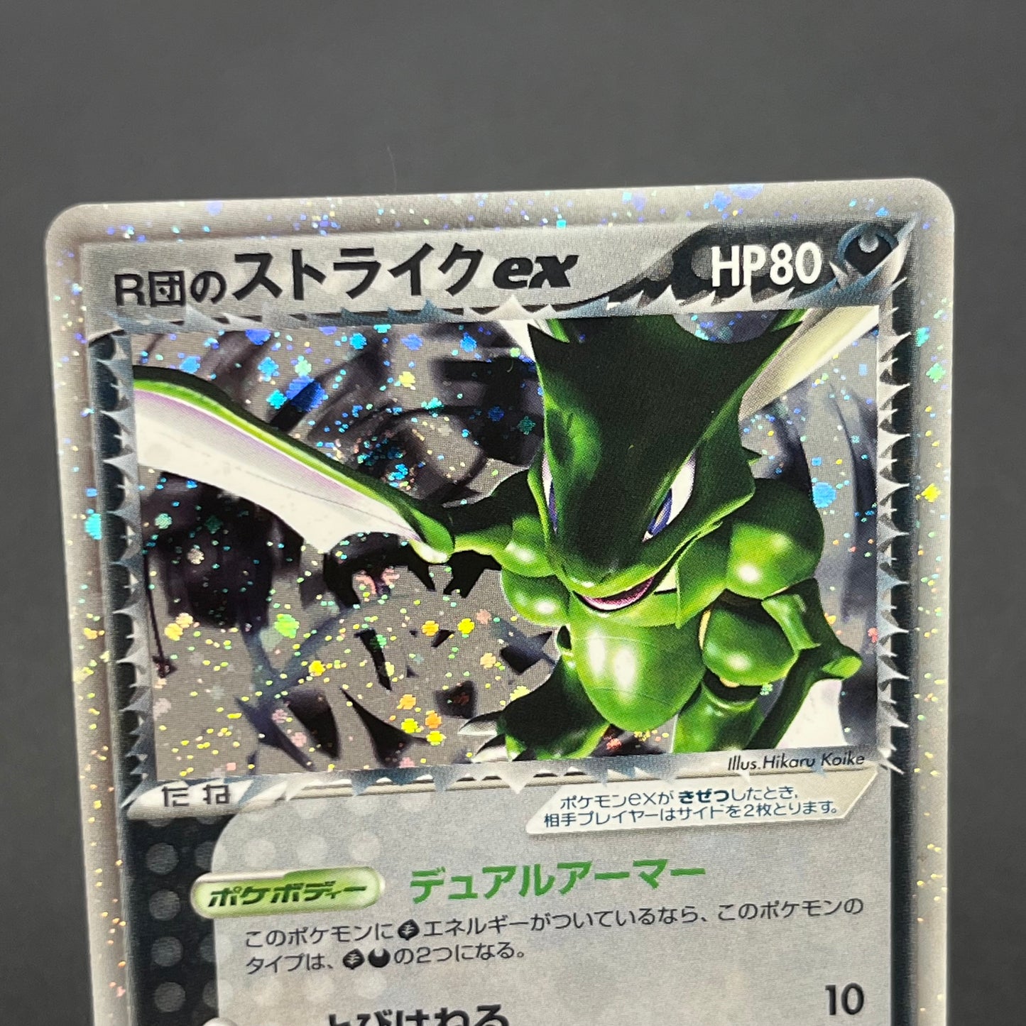 Rocket's Scyther ex 061/084 Holo Japanese Pokémon Card