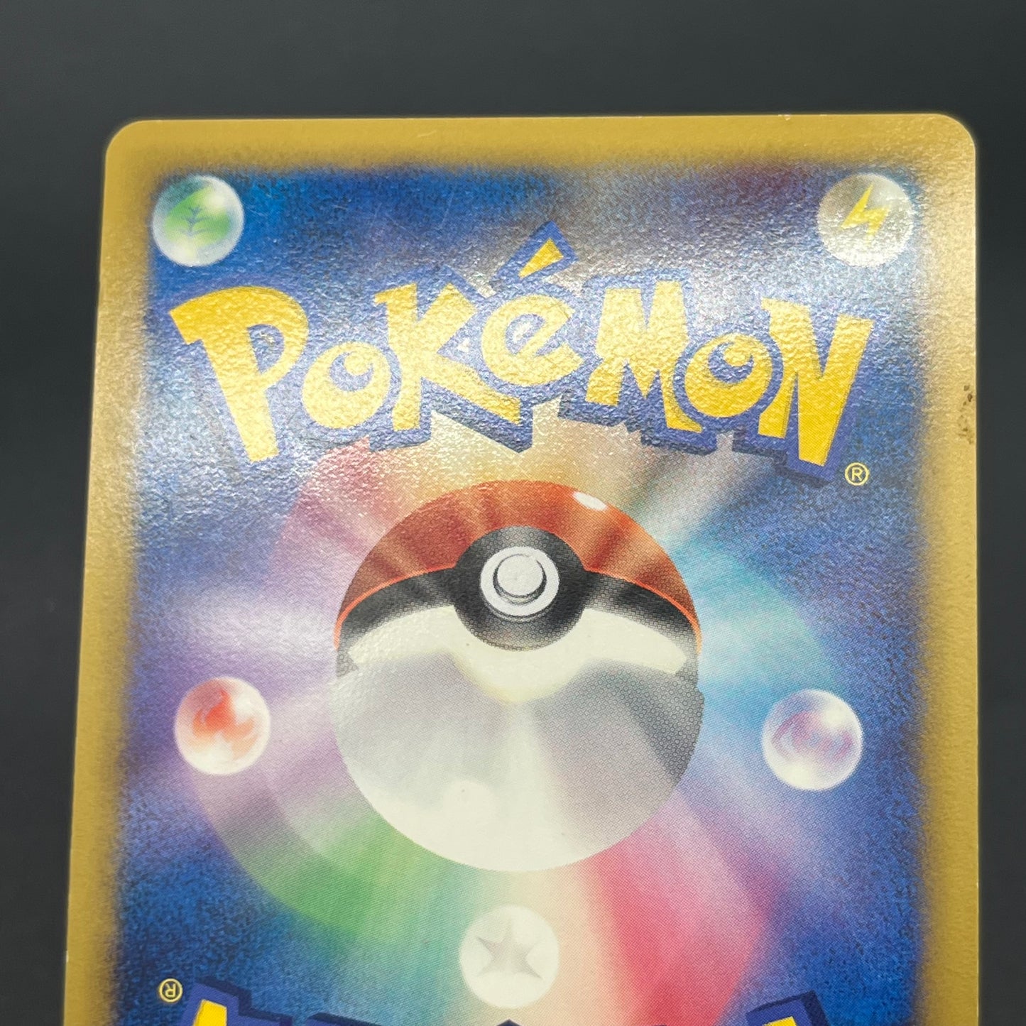Spiky-eared Pichu M 009 010 011/022 3set Japanese card