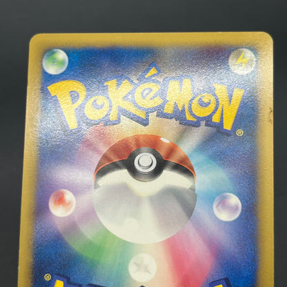Spiky-eared Pichu M 009 010 011/022 3set Japanese card