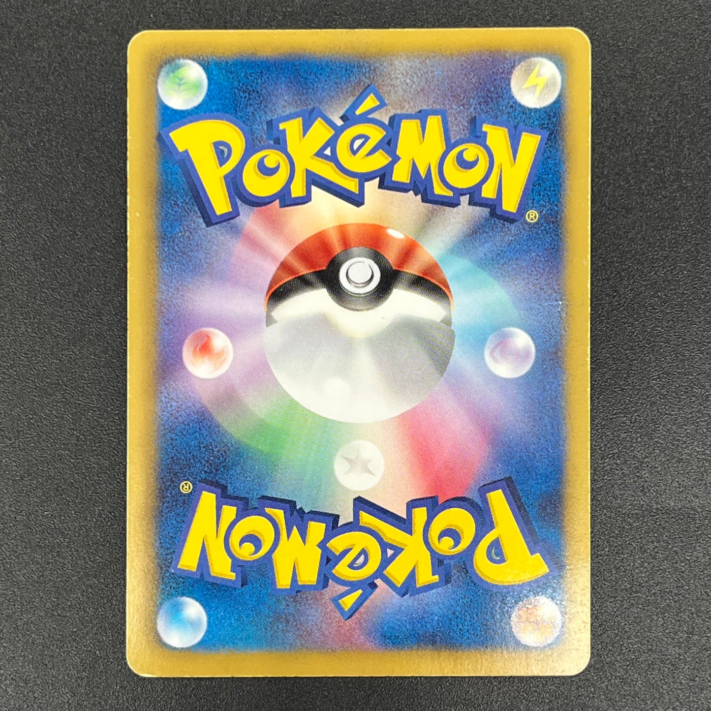 Reshiram 094/093 EX Battle Boost 1st Ed Pokémon Card