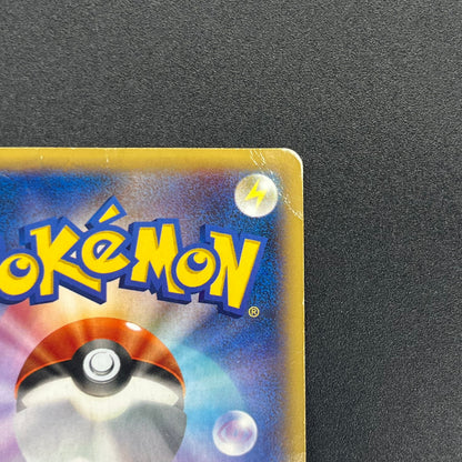 M Charizard EX 088/080 UR Wild Blaze XY2 Flashfire Card