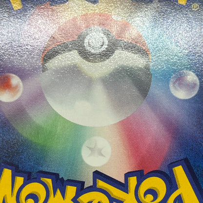 Charizard 092/092 Stormfront Holo Japanese Pokémon Card