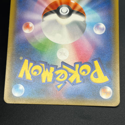 Gengar & Mimikyu GX 038/095 Tag Bolt Japanese Pokémon Card