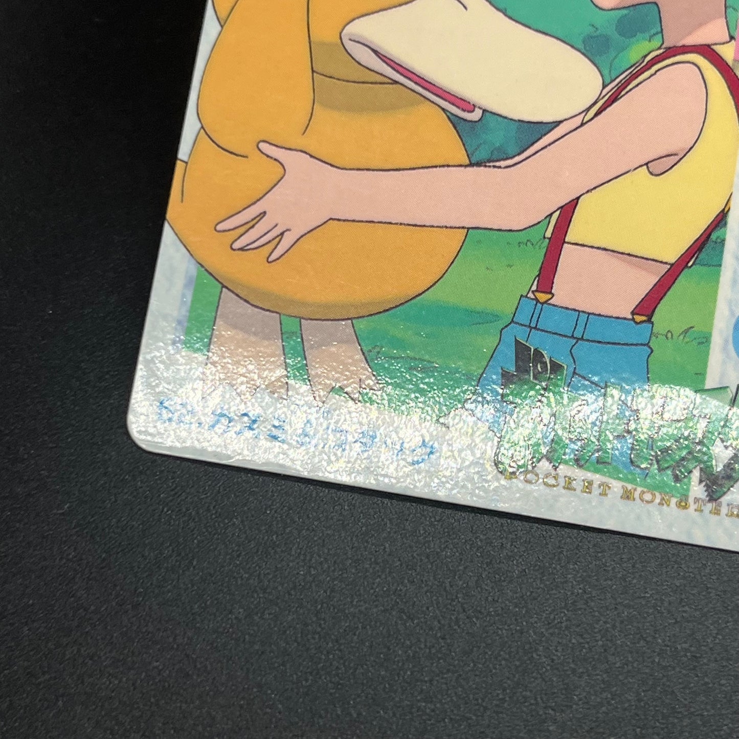 Misty & Psyduck 62 Bandai Carddass Vending Pokemon Card