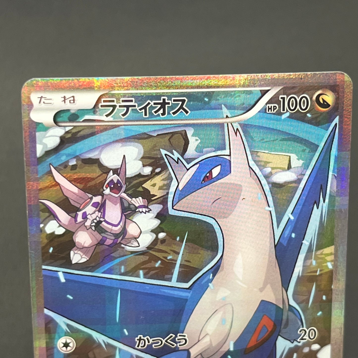 Latias 018/027 & Latios 019/027 1st ED CP2 R Pokémon Card