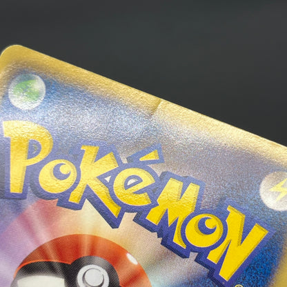 Rayquaza EX SR 053/050 BW5 Dragon Blade Pokémon Card