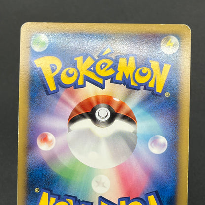 Arceus 020/022 Movie M Pack Promo 3set LP/MP Pokémon Card