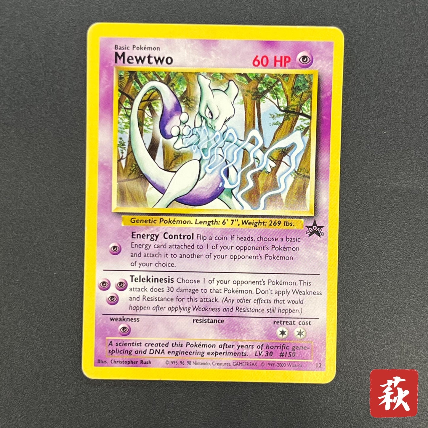 Mewtwo 12 JR Stamp Rally Promo 2000 Pokémon Card