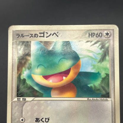 Munchlax 025/PCG-P Promo etc 5set Japanese Pokemon Card