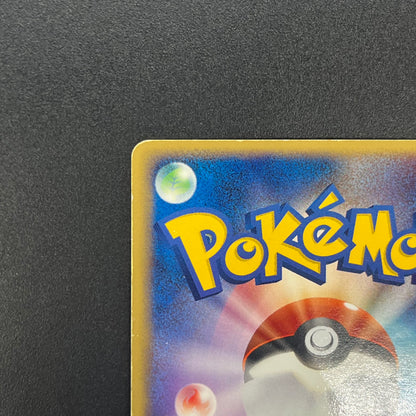 Deoxys ex 019/019 Gift Box Emerald Ver Half Pokémon Card
