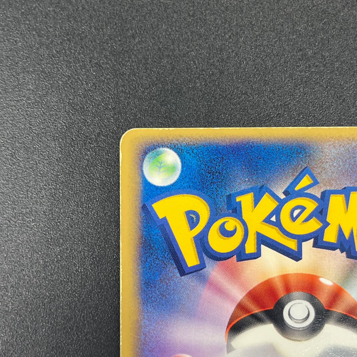 Deoxys ex 019/019 Gift Box Emerald Ver Half Pokémon Card