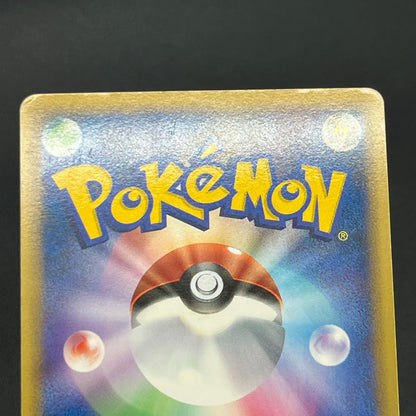 Rayquaza & Deoxys LEGEND 074/080 075/080 L3 Pokémon Card