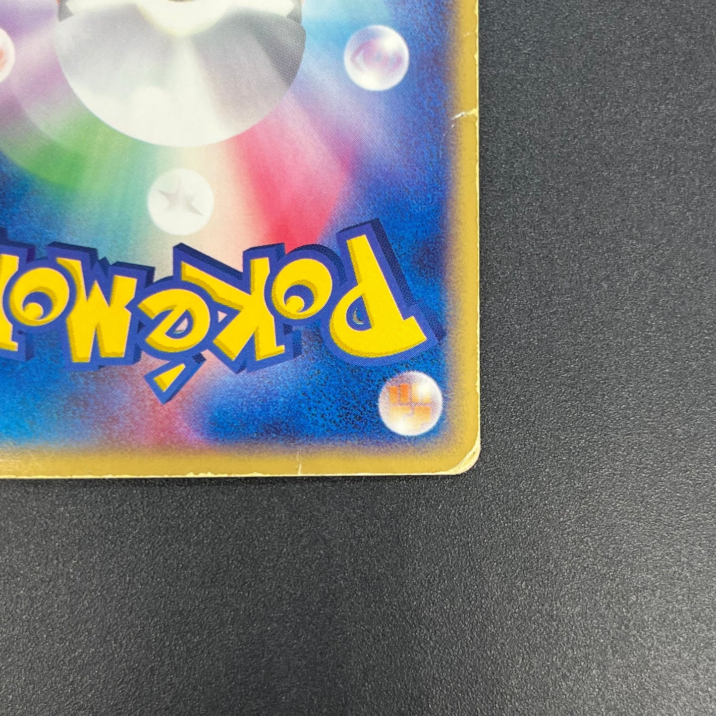 Gengar ex 048/082 FireRed LeafGreen Japanese Pokémon Card