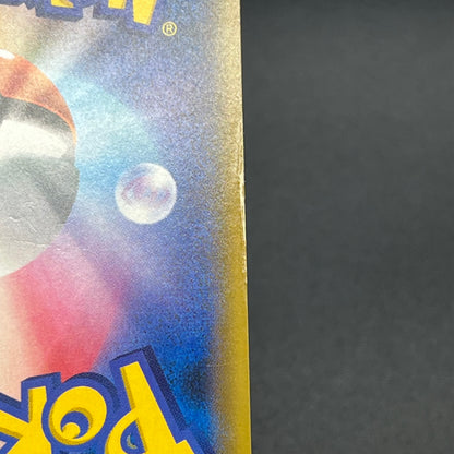 Hoopa & Armored Mewtwo Promo 2set Japanese Pokémon Card