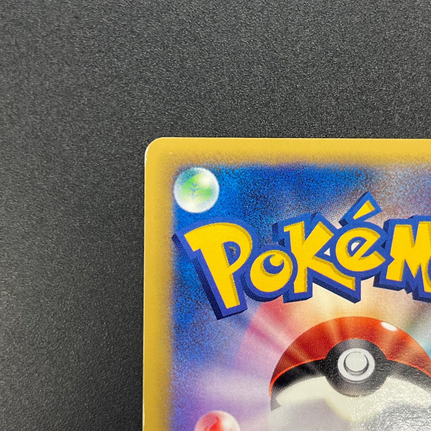 Brock's Kabutops 069/141 Pokémon VS 1st Ed Pokemon Card