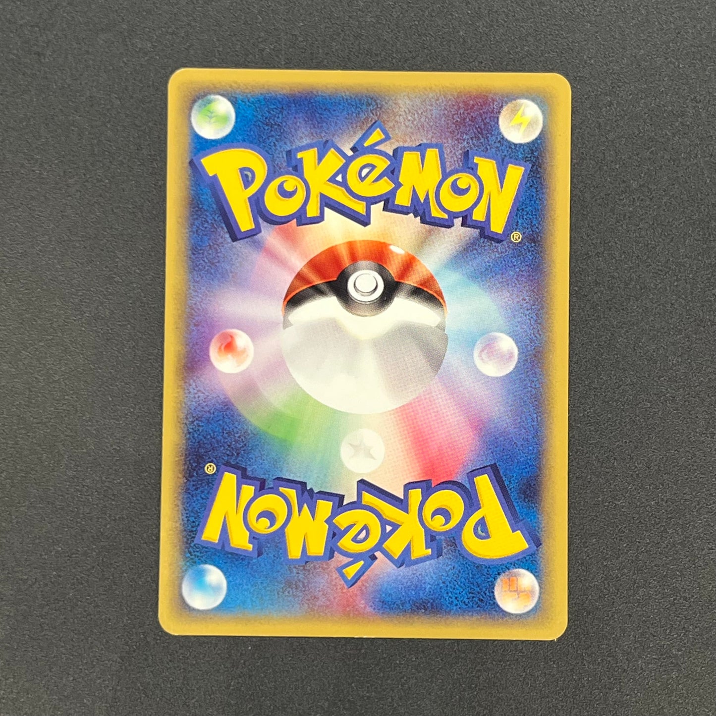 Bulbasaur 001/029 EStarter Deck e Japanese Pokémon Card