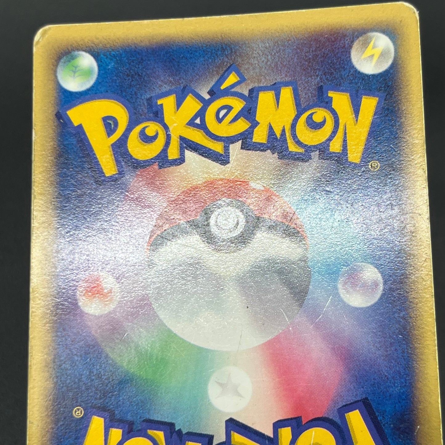 Politoed ex 027/106 & Politoed L1 etc 3set Pokemon Card