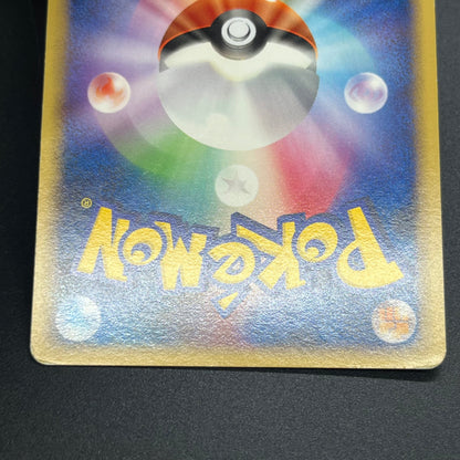 Charmander 124/DP-P Pokemon Center 10th Promo Pokemon card