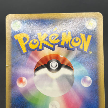 Rayquaza C 078/100 Beat of the Frontier Holo Pokemon Card
