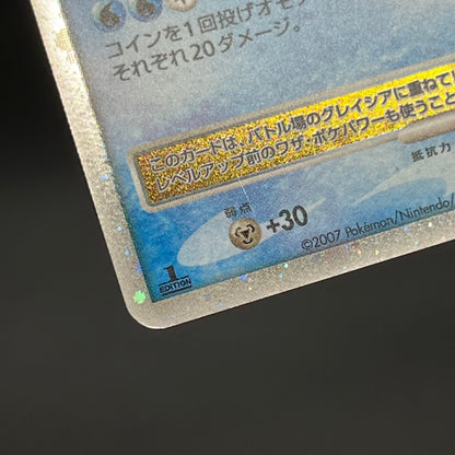 Leafeon & Glaceon LV. X DP4 2set Japanese LP Pokémon card