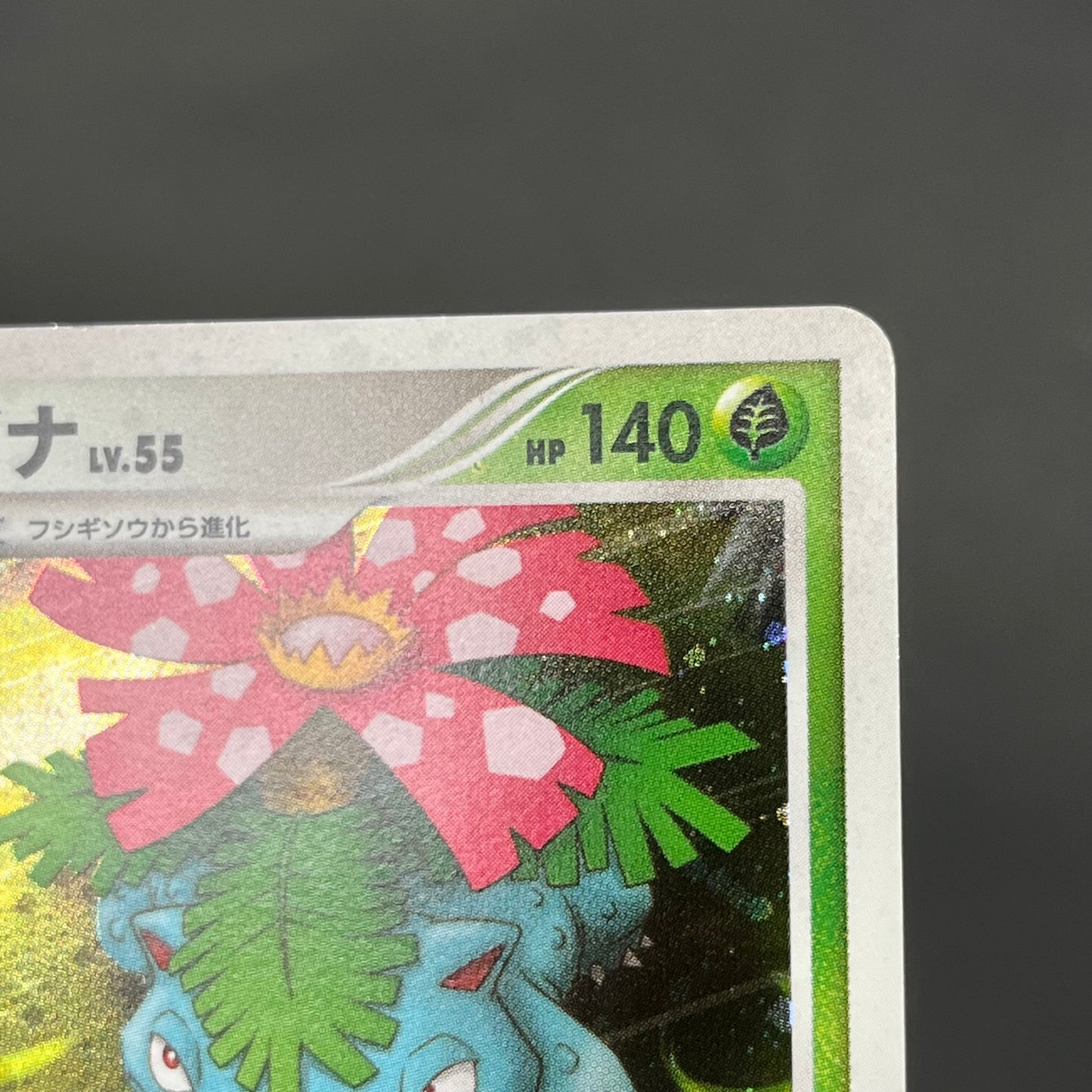 Charizard 017/090 Pt4 & Blastoise & Venusaur Pokémon Card