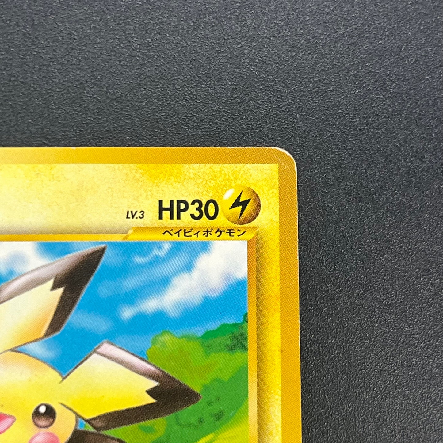 Pichu No.172 Intro Pack Neo Totodile Deck Pokémon Card
