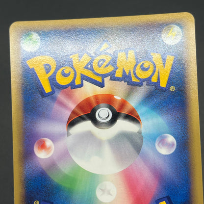 Slowking 039/070 Reverse Holo HeartGold SoulSilver Card