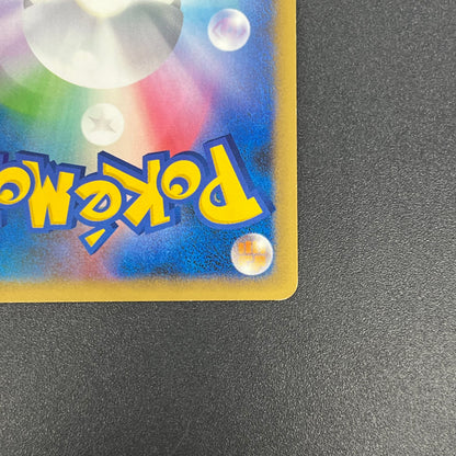 Cyndaquil 035/L-P Pokémon Center Promo Kagemaru Card