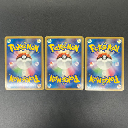Arceus 020/022 Movie M Pack Promo 3set LP Pokémon Card