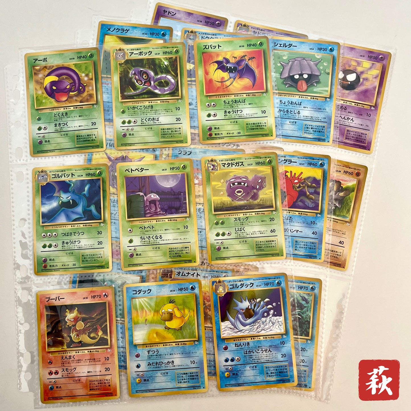 Fossile Normal 26set Complete Japanese Pokémon Card